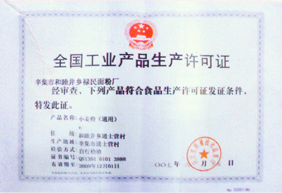 aSC